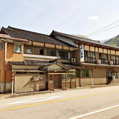 富山県 よしのや旅館 Nanto Exterior photo