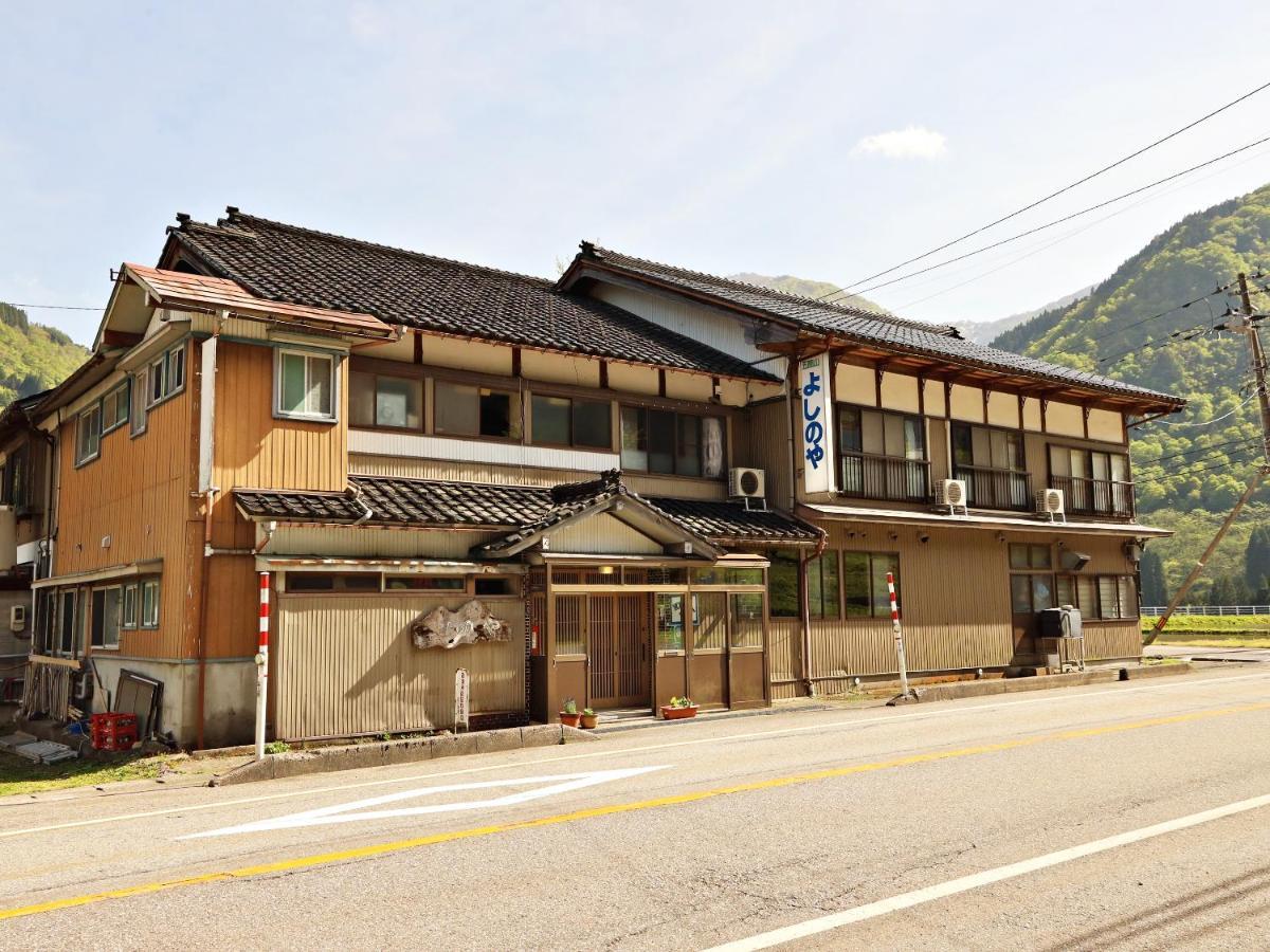 富山県 よしのや旅館 Nanto Exterior photo